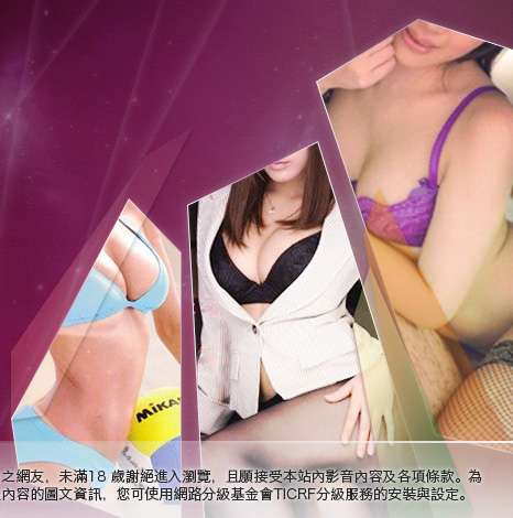 辣妹情色圖大胸部美女圖
