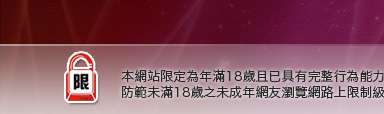 辣妹情色圖本網站限定年滿18歲方可瀏覽
